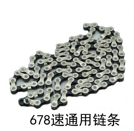 通用普通单车单速链条山地车自行车变速车678910速链锁骑行配件