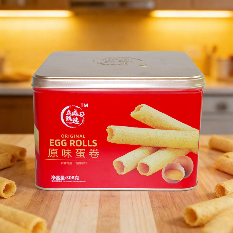 立威甄选原味蛋卷黄油蛋卷罐装年货单位团购福利新年送礼休闲零食