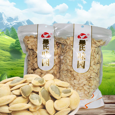 罗氏味园煲煮南瓜子陈皮味南瓜子