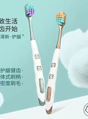 学生软毛牙刷青少年加密细丝万毛宽头深层清洁家庭装排行榜第一名