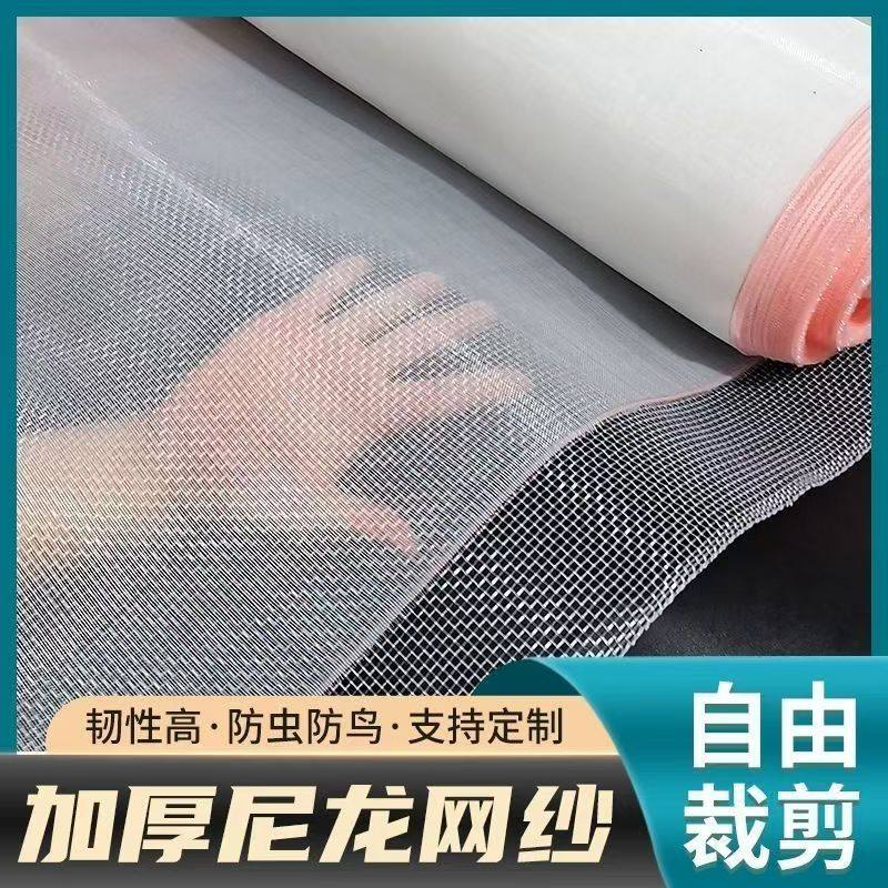 【20-500目】尼龙绢尼龙滤网 绵纶网布 医化油漆液体空气净化网,标准件/零部件/工业耗材,滤网,淘宝优惠券,粉丝福利购,淘宝优惠卷