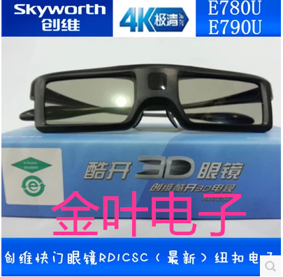 Lunettes VR ou 3D - Ref 1227029 Image 1