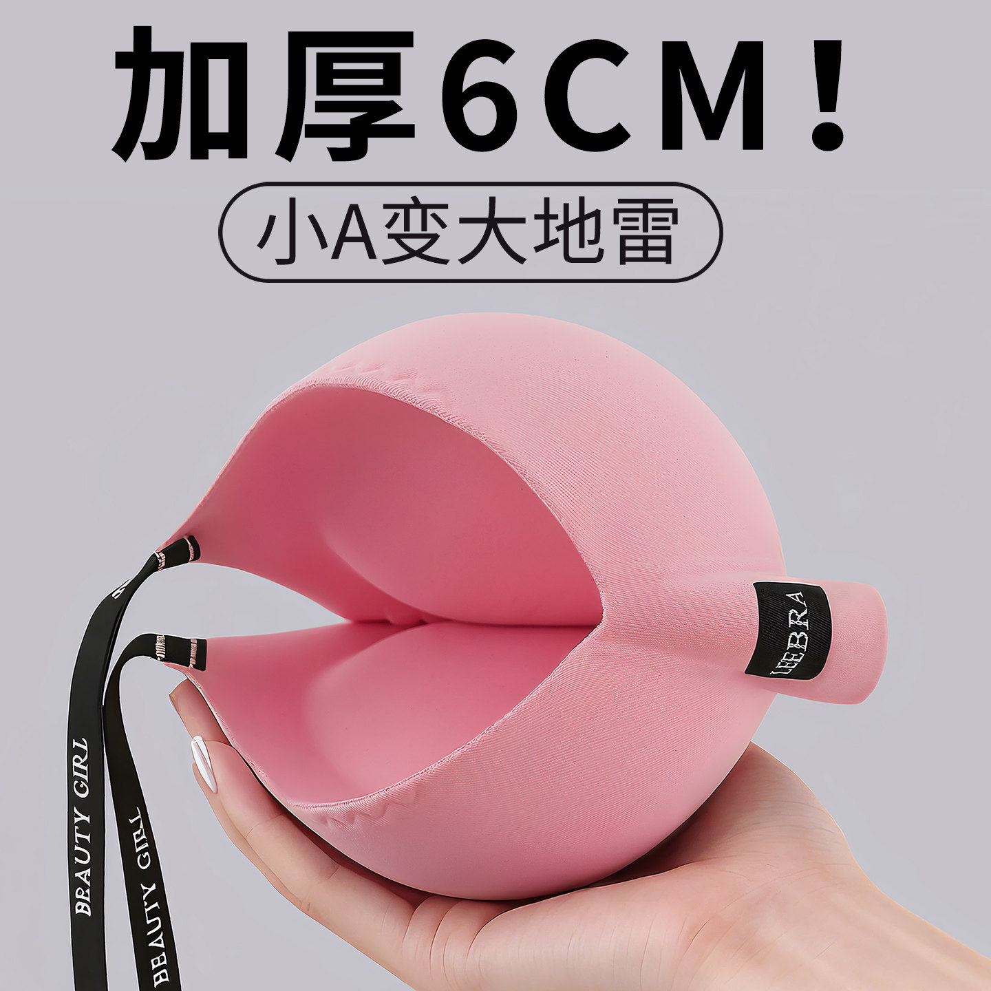 加厚超厚6cm小胸聚拢显大内衣女馒头杯蜜桃胸特厚无痕平胸文胸罩
