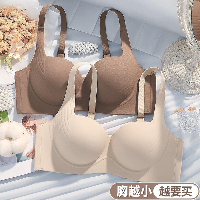 加厚4CM胸下垂矫正内衣女小胸聚拢收副乳防下垂提拉塑形文胸罩