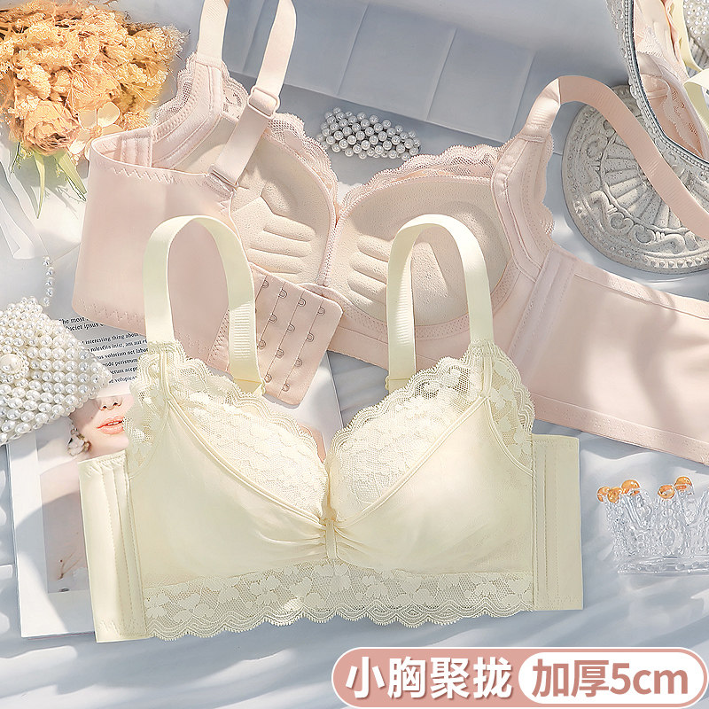加厚5CM小胸内衣女聚拢显大上托收副乳防下垂超厚平胸专用文胸罩