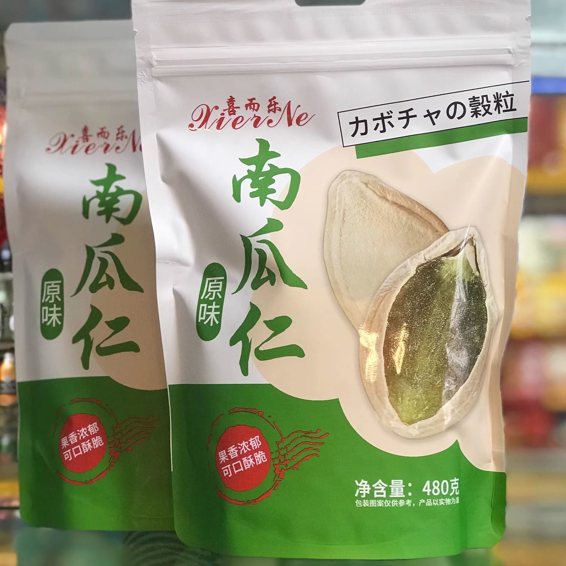原味无壳南瓜子仁500g每日坚果无添加即食炒熟烘焙炒货雪花酥包邮
