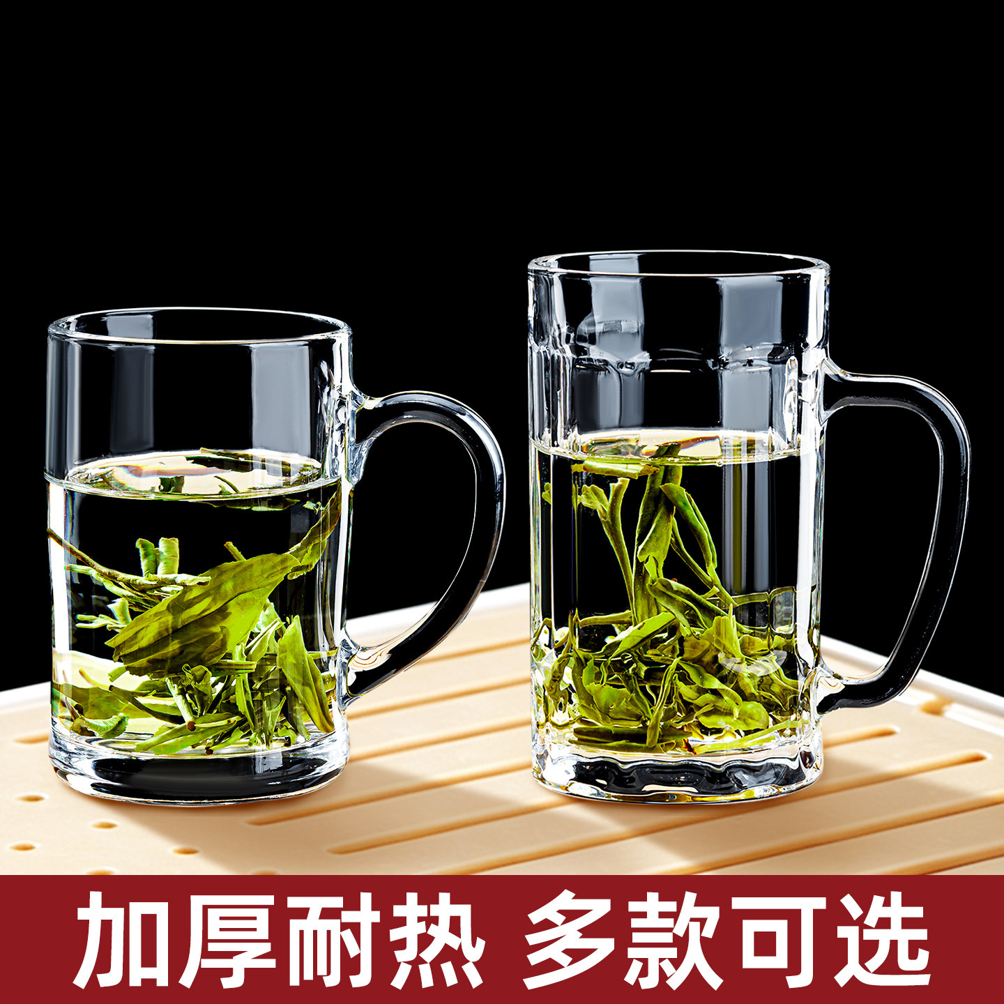 钢化玻璃茶杯带把手耐热图片