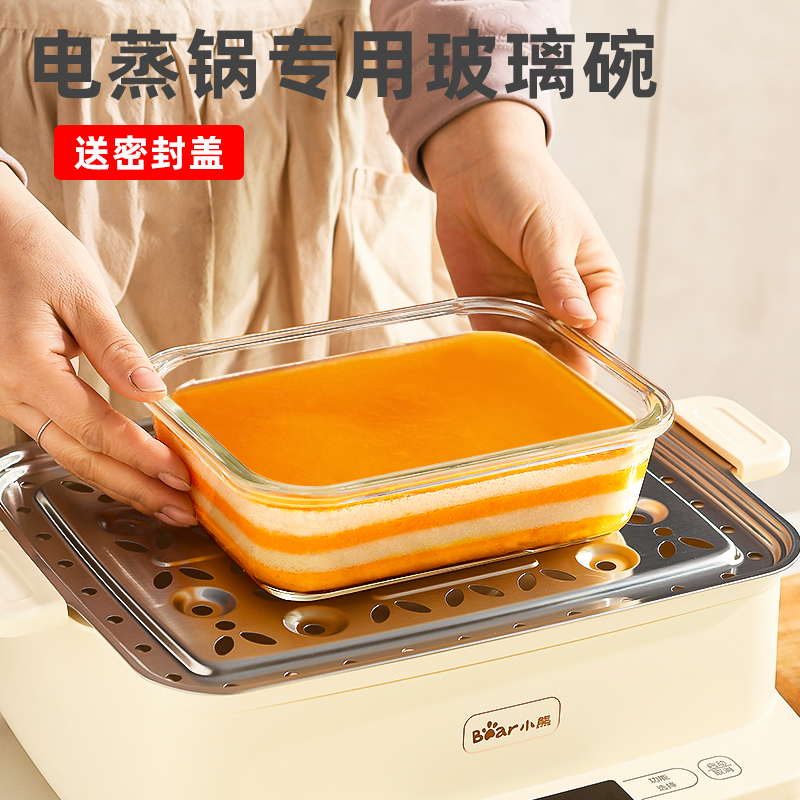 蒸马蹄糕蒸盘千层糕午餐肉长方形碗婴儿耐热玻璃盘子蒸糕烘焙模具