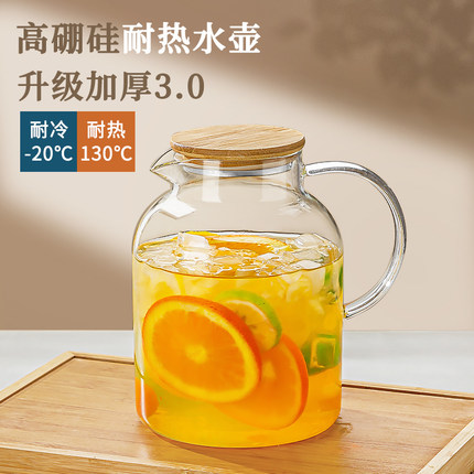 家用冷水壶耐热玻璃大容量冰箱壶加厚泡茶壶凉水杯果汁凉水壶套装