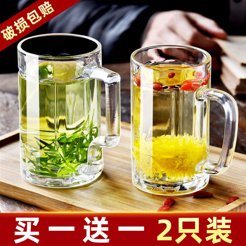 耐热钢化加厚啤酒喝水杯带把手