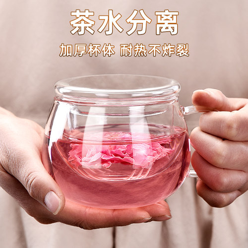 茶水分离杯带把过滤茶杯玻璃杯