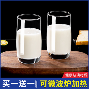 玻璃杯牛奶早餐杯可微波炉加热透明果汁饮料杯家用喝水杯耐热茶杯