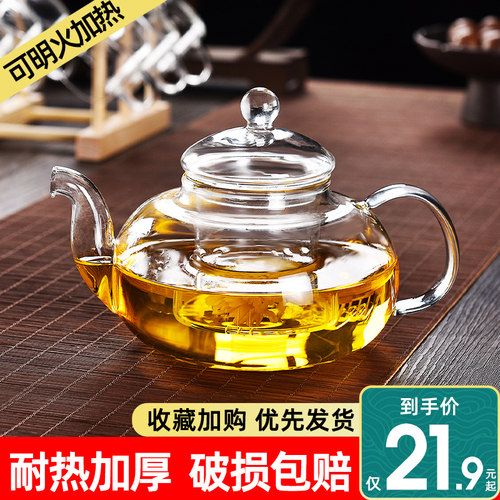可加热耐高温功夫花茶玻璃茶壶