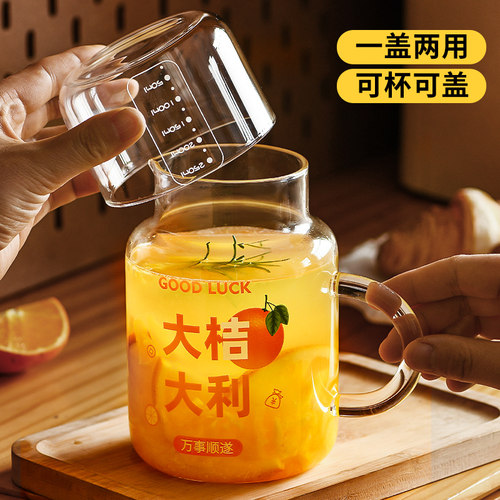 800ml大容量带盖杯子家用喝水杯女耐高温玻璃带把刻度杯男泡茶杯 - 封面