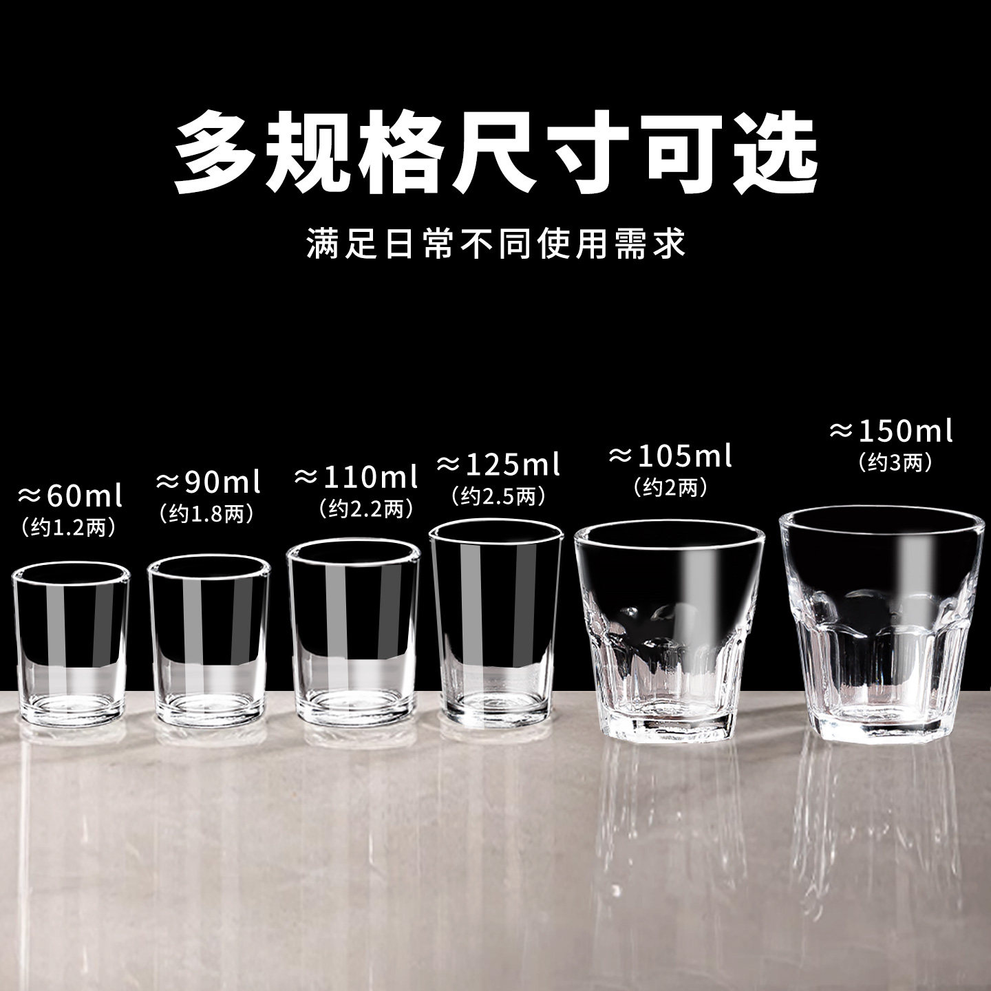 高级感二两酒杯家用耐摔钢化玻璃杯饭店专用白酒水杯酒吧ktv商用,餐饮具,白酒杯,淘宝优惠券,粉丝福利购,淘宝优惠卷