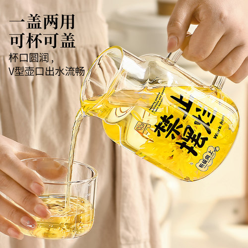 玻璃大容量水杯高硼硅耐热玻璃