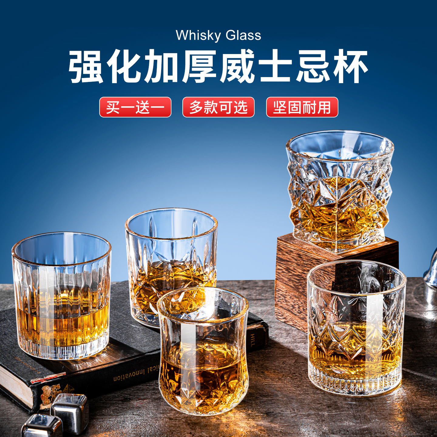 威士忌酒杯洋酒杯家用复古雕花玻璃啤酒杯水杯果汁杯烈酒杯子套装