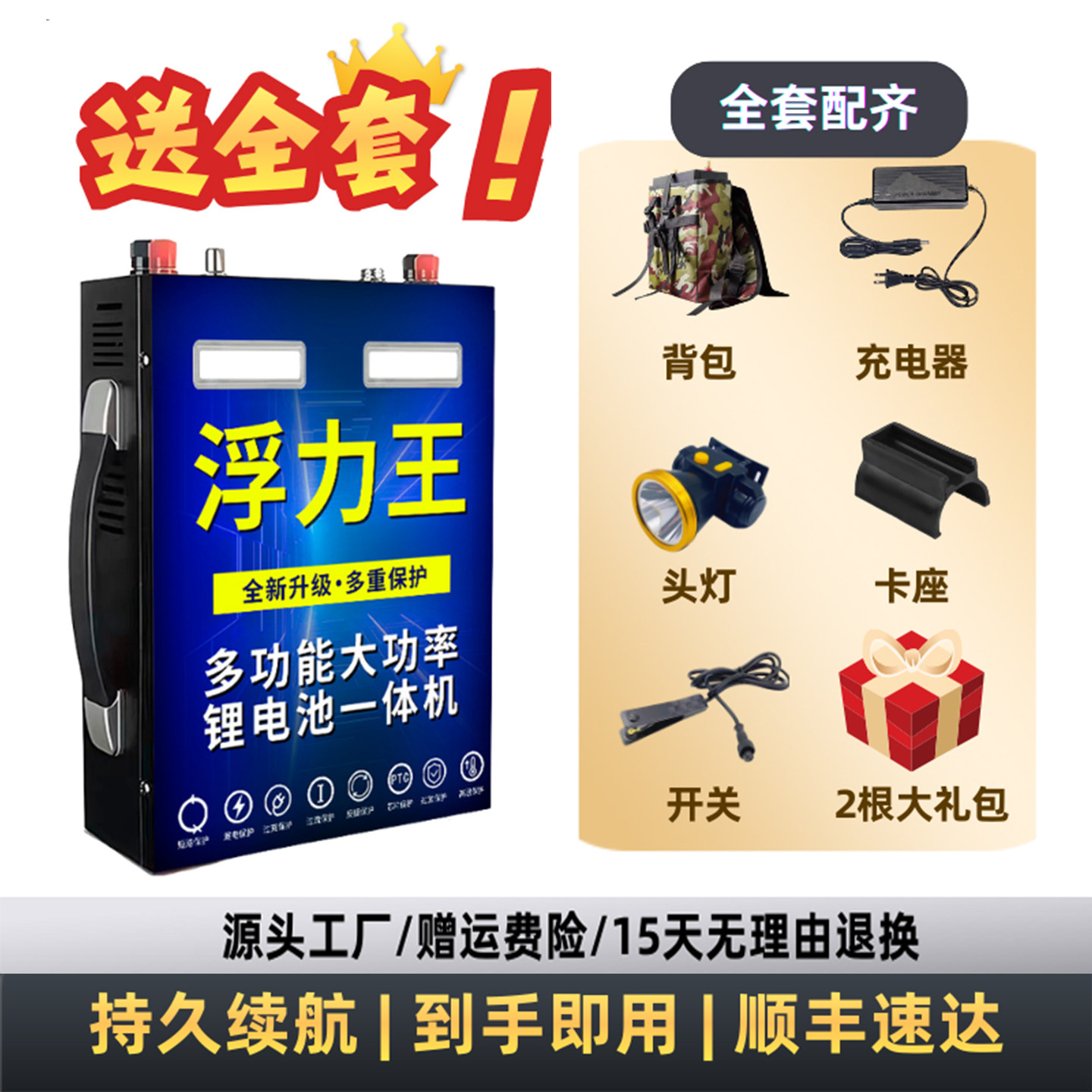 2026新款48V锂电池逆变一体机大功率整套逆变升压轻便锂电一体机