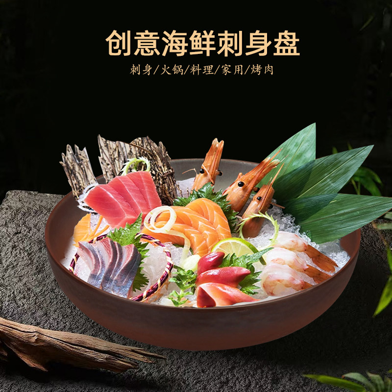 日式特色海鲜刺身盘三文鱼甜虾拼盘密胺创意山野风涮肉盘牛肉盘子