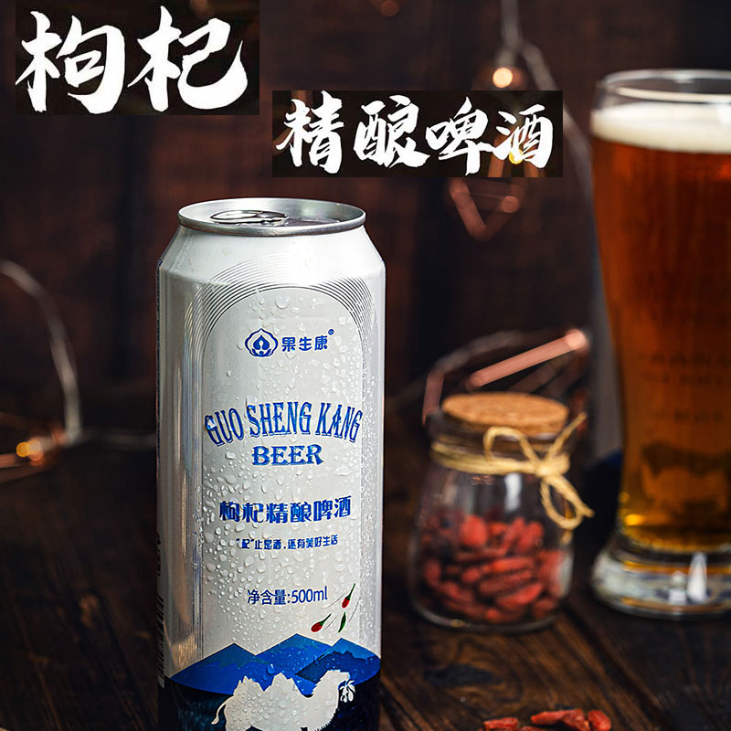 简装]新疆精河果生康精酿红枸杞啤酒500ml/罐*5非雪花青岛哈啤酒|msdalam kategori Liquor, Beer - dari Buy2taobao.com untuk memberikan perkhidmatan ejen Taobao profesional membeli