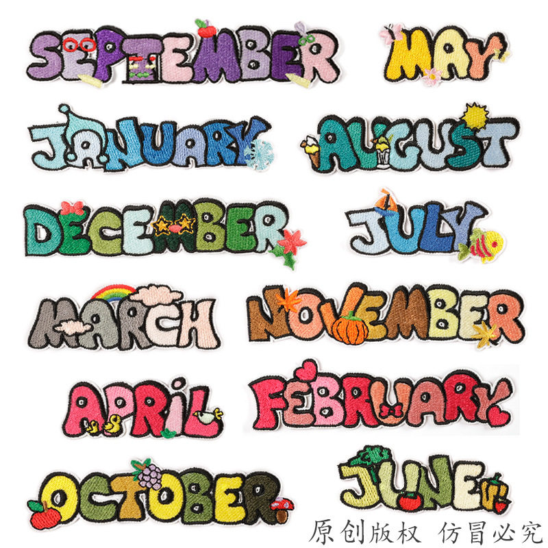 英文字母刺绣布贴绣花标衣服装饰破洞补丁贴花服装辅料配饰补洞贴