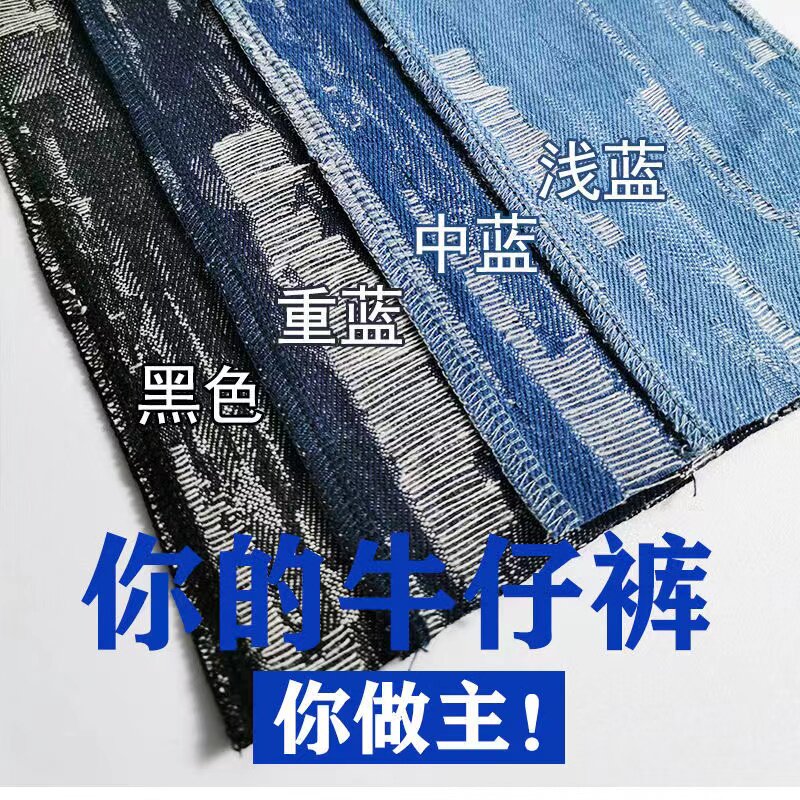 牛仔裤破洞修补布丁可缝布贴