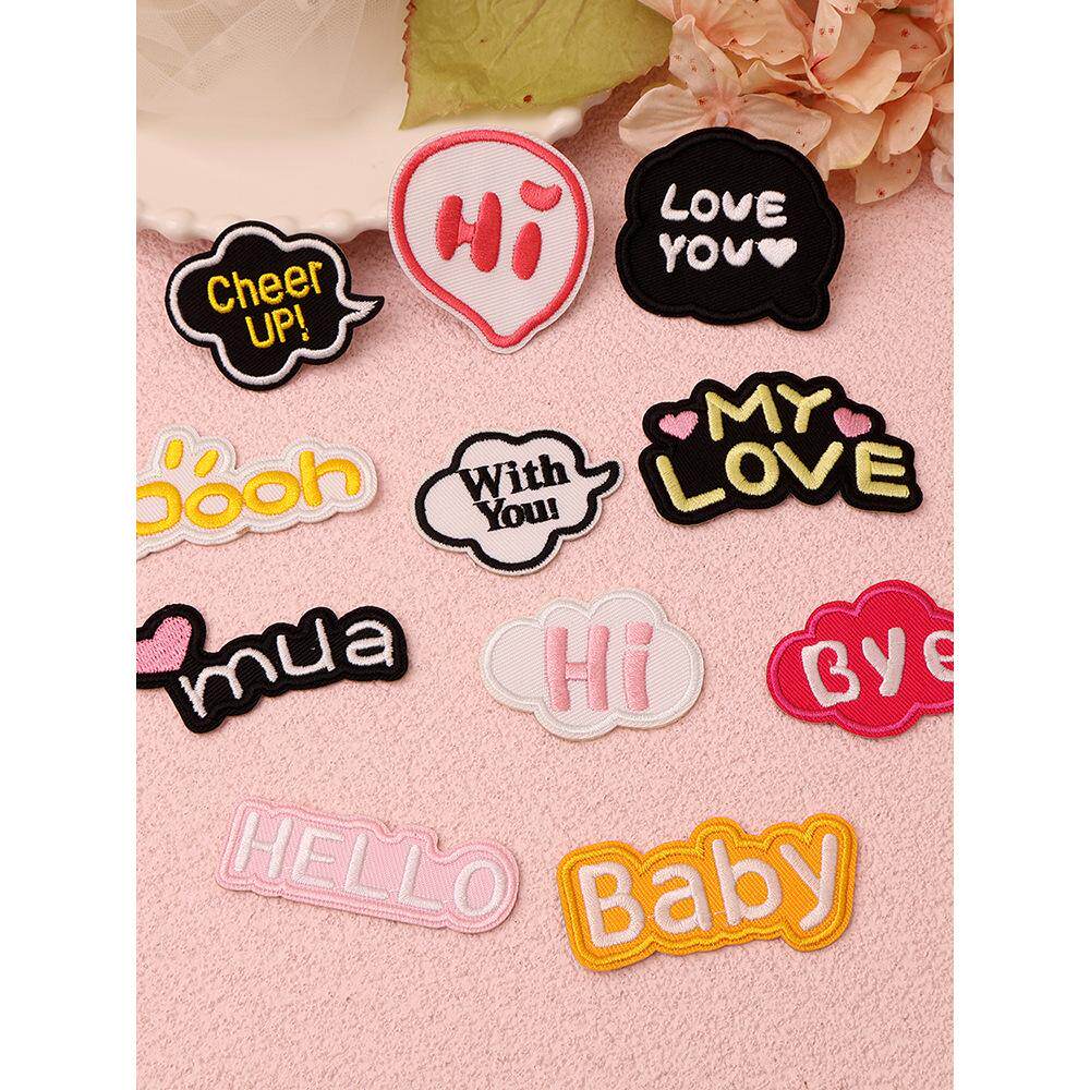 卡通字母衣服贴补丁贴自粘免缝羽绒服破洞修补贴花裤子刺绣装饰贴