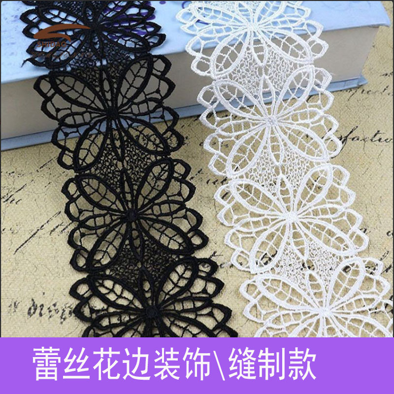 刺绣镂空蕾丝花边辅料diy