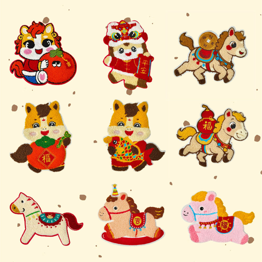 新年款春节喜庆布贴红色小马毛绒服装辅料箱包装饰配件手工diy贴,居家布艺,布贴,淘宝优惠券,粉丝福利购,淘宝优惠卷