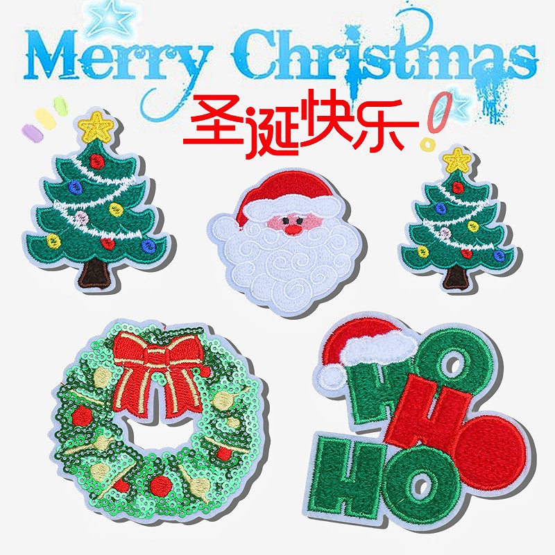 雪尼尔圣诞树刺绣布贴服装