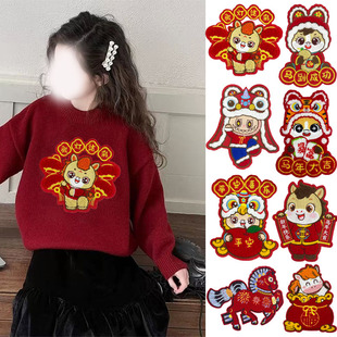 新款卡通小马刺绣布贴服装衣服裤子羊毛衫装饰箱包配件diy补丁贴