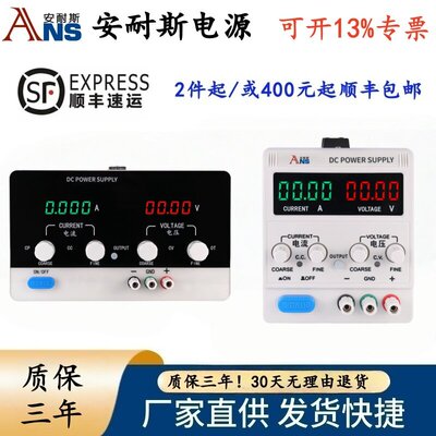 0-30V60A可调直流稳压电