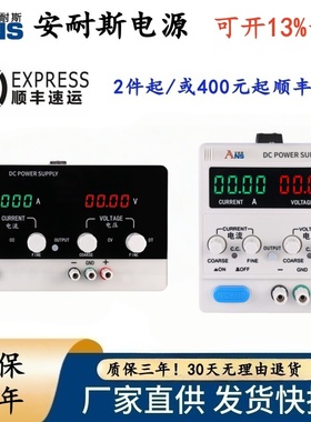 0-60V0-10A直流开关电源300V3A传感器测试电源30V20ALED测试电源3