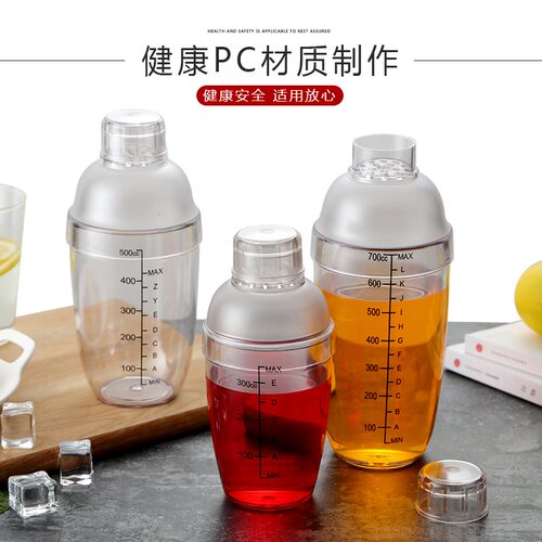 带刻度奶茶店用品500cc雪克杯