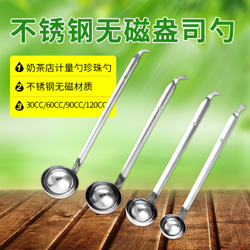 ²»Ðâ¸Ö°»Ë¾É×¹û½´¹ûÌÇÌÀ¿ÇÉ×Ä̲èµê¼ÆÁ¿É×ÕäÖéÉ× 30cc 60cc 90cc
