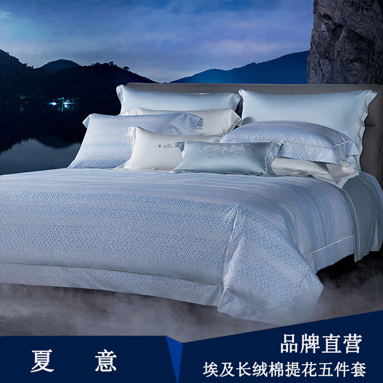 五件套埃及长绒棉专柜正品