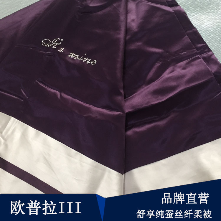 寐MINE100%桑蚕丝天丝水洗正品