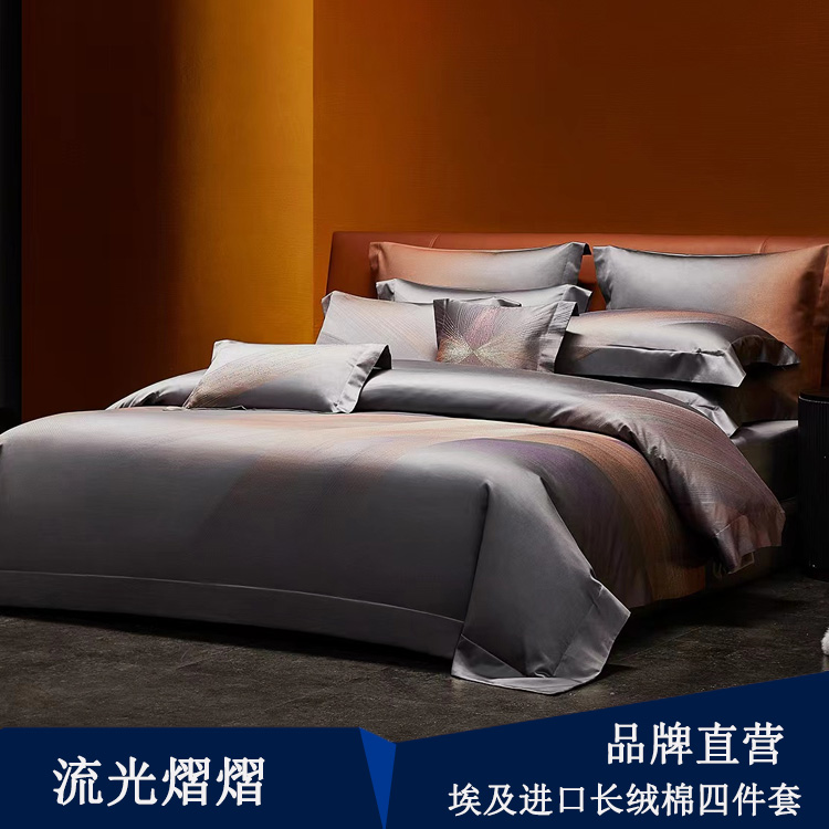 寐MINE埃及长绒棉色织提花正品
