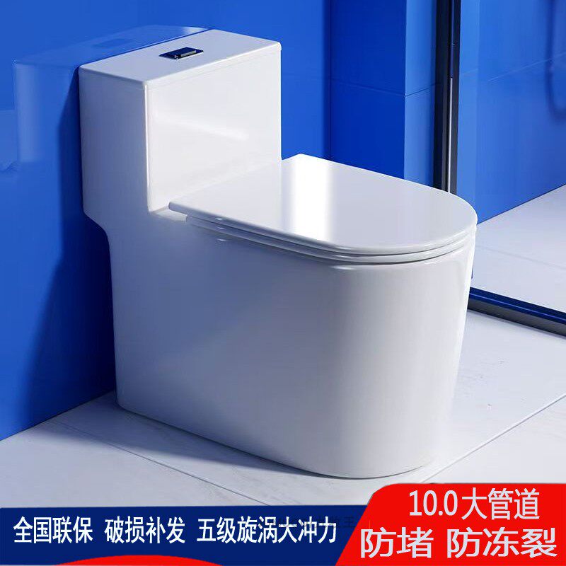 家用大口径管道漩涡虹吸坐厕20/26/28/36/32/46/50坑距防堵塞马桶