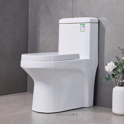 家用67CM马桶25/300/35/400/42/43/45/48/50坑距超漩虹吸式坐便器