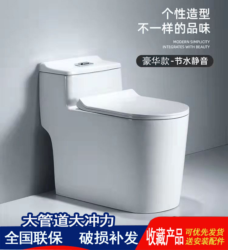 九-牧-王-家用马桶20-60坑距定制