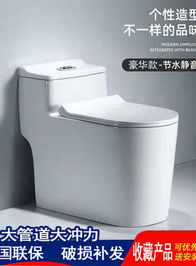九-牧-王-家用马桶20-60坑距定制