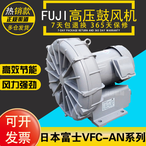 FUJI富士风机 VFC088/108/208/308/408/508/608/708/808/908/AN-S