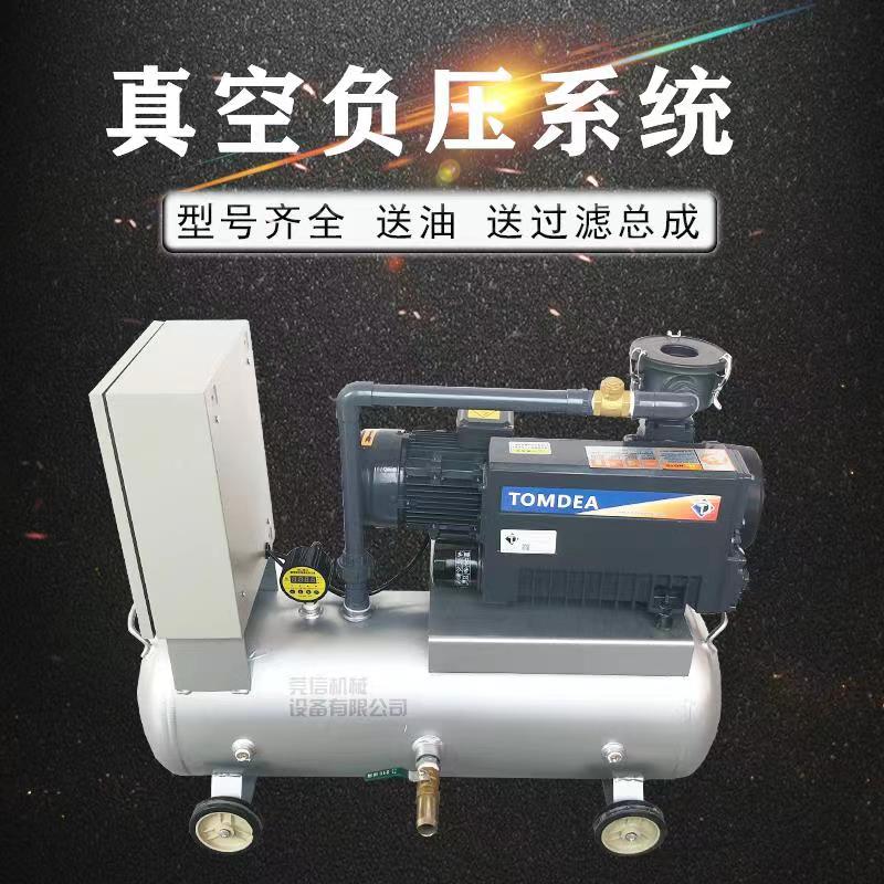 真空负压站吸塑机医疗行业