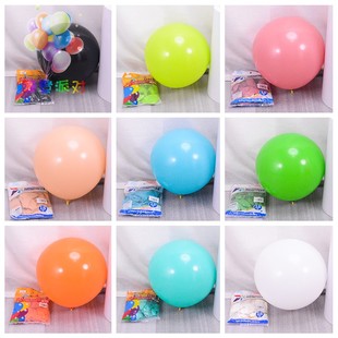 风车18寸加厚圆形乳胶气球生日装 饰结婚礼场地布置拱门大球25个装