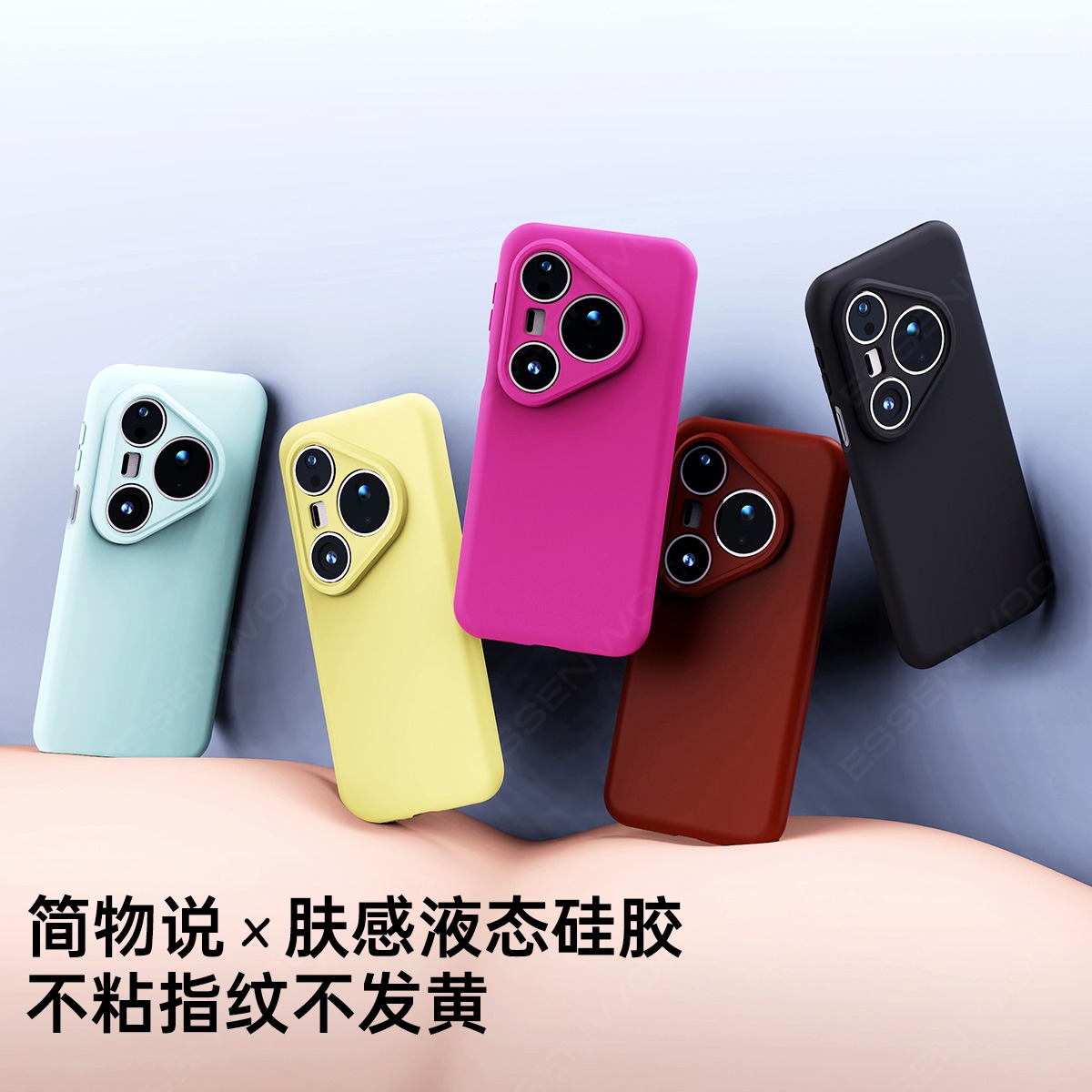 适用华为pura80pro手机壳简约