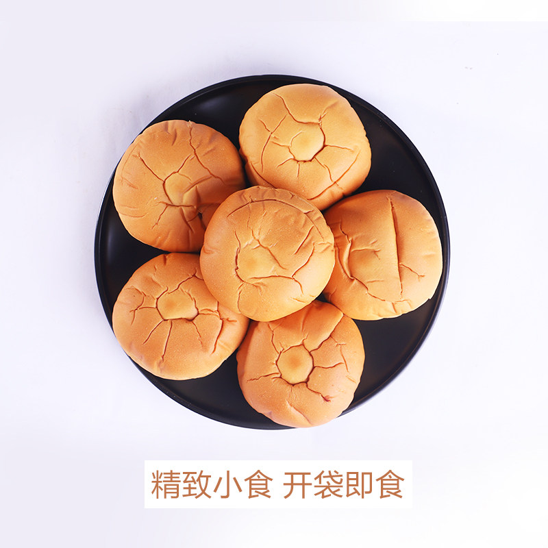 花北村诚实豆沙包斤装整箱营养早餐包红豆沙夹心口袋软小面包在类目 零食/坚果/特产, 糕点/点心, 西式糕点中 - 来自Buy2taobao.com提供专业的淘宝代购服务