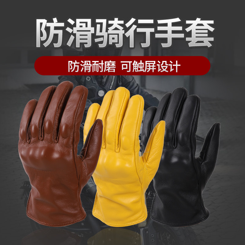 机车哈雷摩托装备牛皮防水半指复古触屏防震棕色手套电动车女夏季