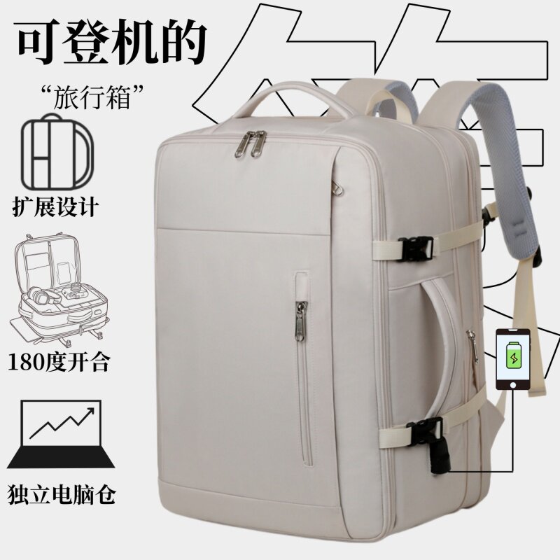 可扩容双肩包男士行李包大容量学生书包女出差电脑包短途旅游背包