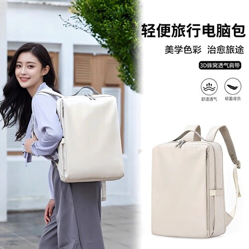 全气囊电脑背包双肩包女学生书包